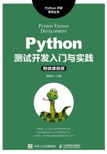 为了回未来
