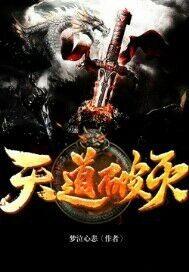 举世怪才