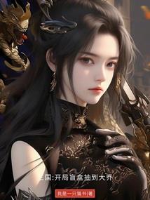 机武战道