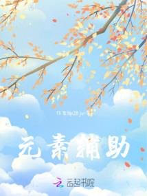 重生之第四十九位男朋友