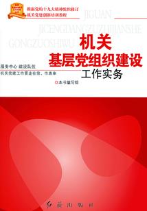青黛眉：权谋天下