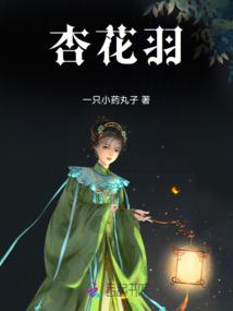 械人危机