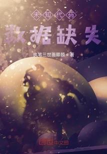 古之恶来！
