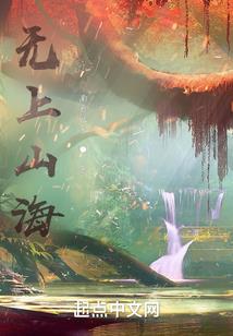 从拯救开始的诸天之旅