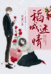 反派BOSS成长记