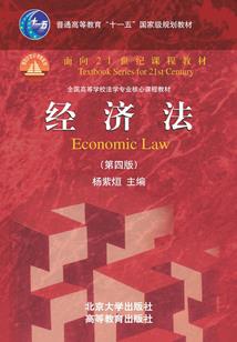 列国传说