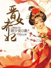 逆修变