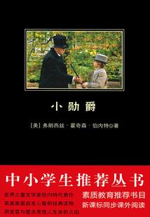 爱情公寓之我是唐馫