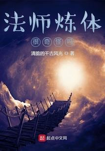 万古苍穹初级篇九界
