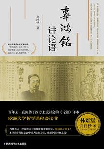 幻武星球：最后一次机会