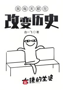 网游之若我在