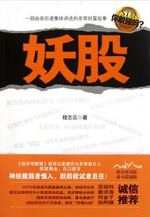 炼体神陆