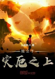 羽迹
