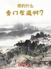 摩天轮终点后遇见