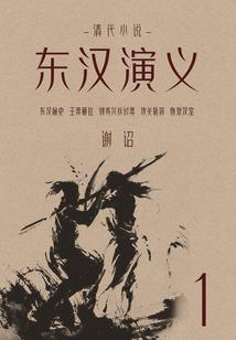 三空结界