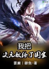 掌发霹雳以伏魔降妖