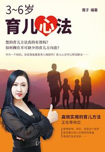 漂洋过海，依然爱你