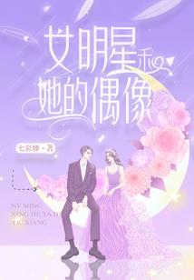 枯木传
