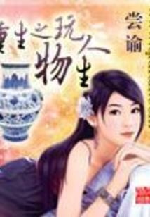 开局随机个百分百软饭天赋