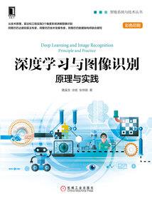 追萧奇缘纪