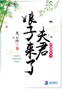 齐天大侠