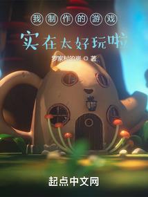 念奴娇之痴魔神途