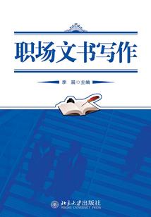 宇智波忍者之路