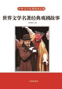 禁忌的真理