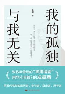 从龙族开始的封神之路