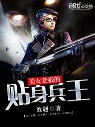 蜘蛛城