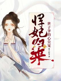 逆天非凡