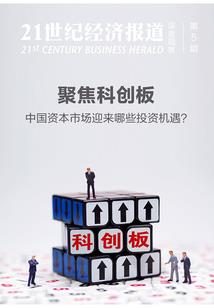 武侠传奇之最强剑神