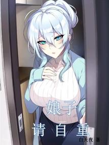 异能战争之战争的开端
