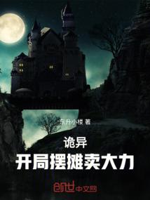 情若血洗