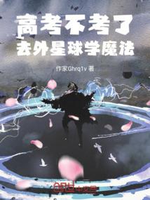 暗界守护者