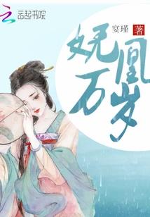 穿越成舰娘响
