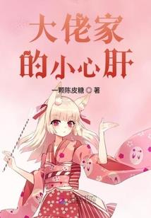 南城霸主