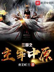 才不要做救世的魔物娘