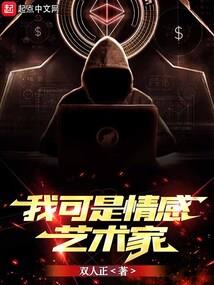 阴阳红尘：废材小姐要逆天