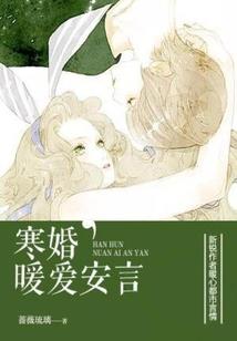 龙与魔恋爱之歌