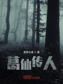 无限之普通