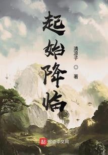 转生成为异世界的药剂师
