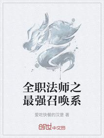 枕鹤记