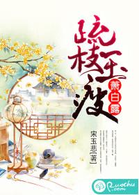永眠在泥潭中的暗鸦