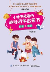 爱情成长记之坎坷爱情