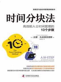 花镜封尘