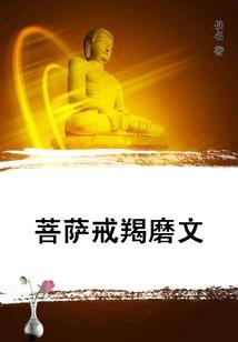残王之无畏之徒