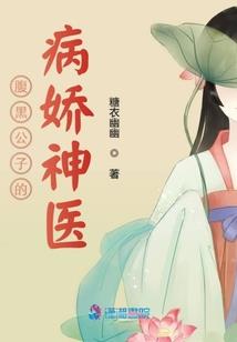 宿罪！