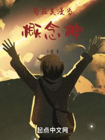 烟雨的心路