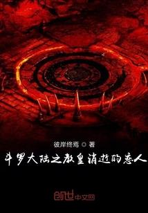 逃不过的双